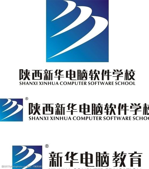 陕西新华电脑软件学校标志图片图片-图行天下图库