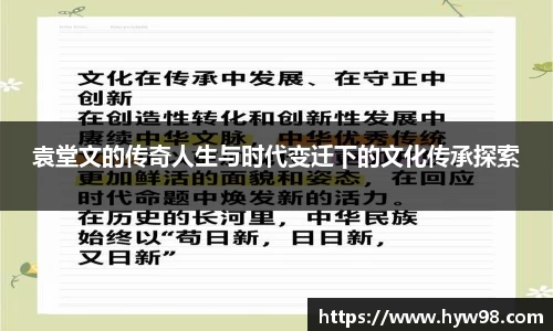 ebet易博登录入口