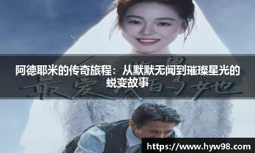 ebet易博真人官网