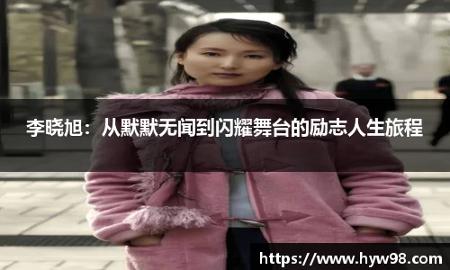 ebet易博真人官网