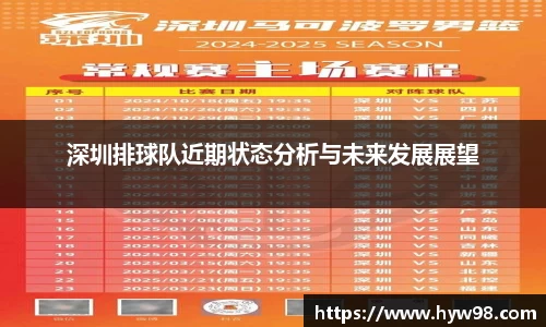 ebet易博平台