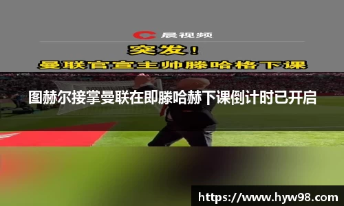 ebet易博平台