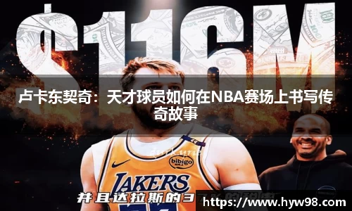 ebet易博真人官网