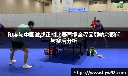 ebet易博真人官网