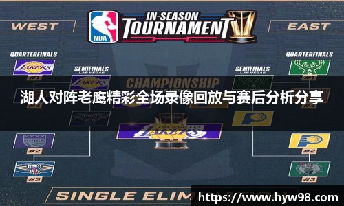 ebet易博
